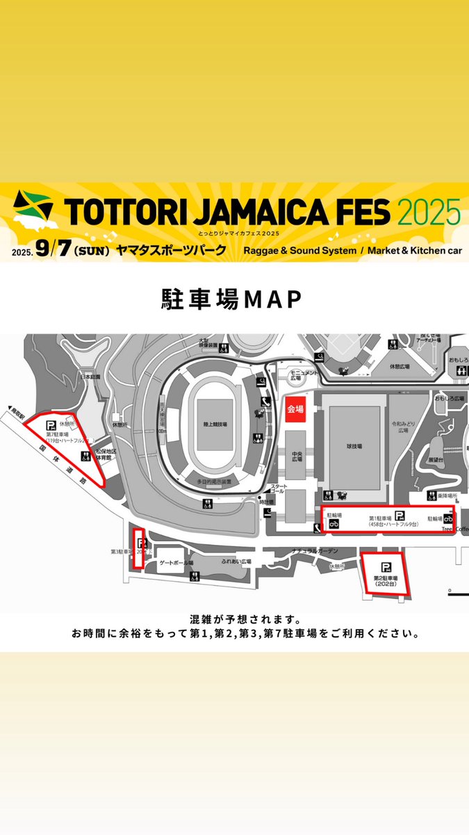 応援してくれたり
告知してくれたり
ほんとありがとう
まじで楽しんでよ
！！！！！！！！