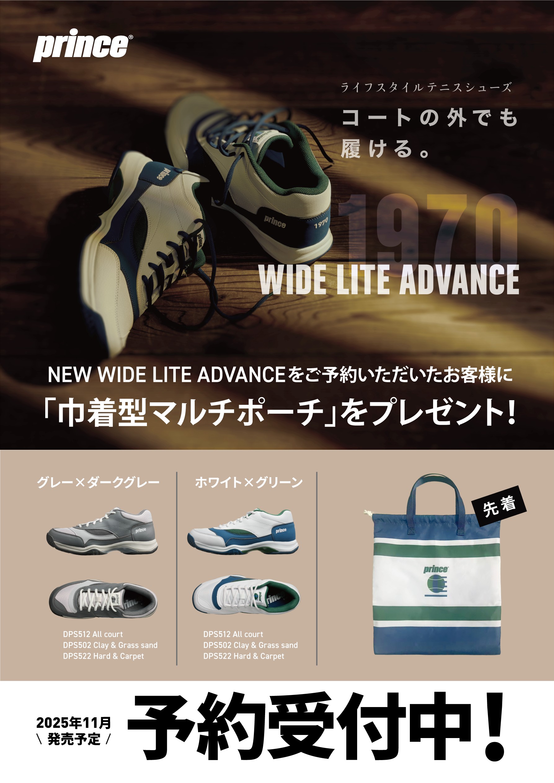 JADEX 公式アカウント 02　ホワイト ミズノ（MIZUNO）野球 トレーニングシューズ ライトレボ