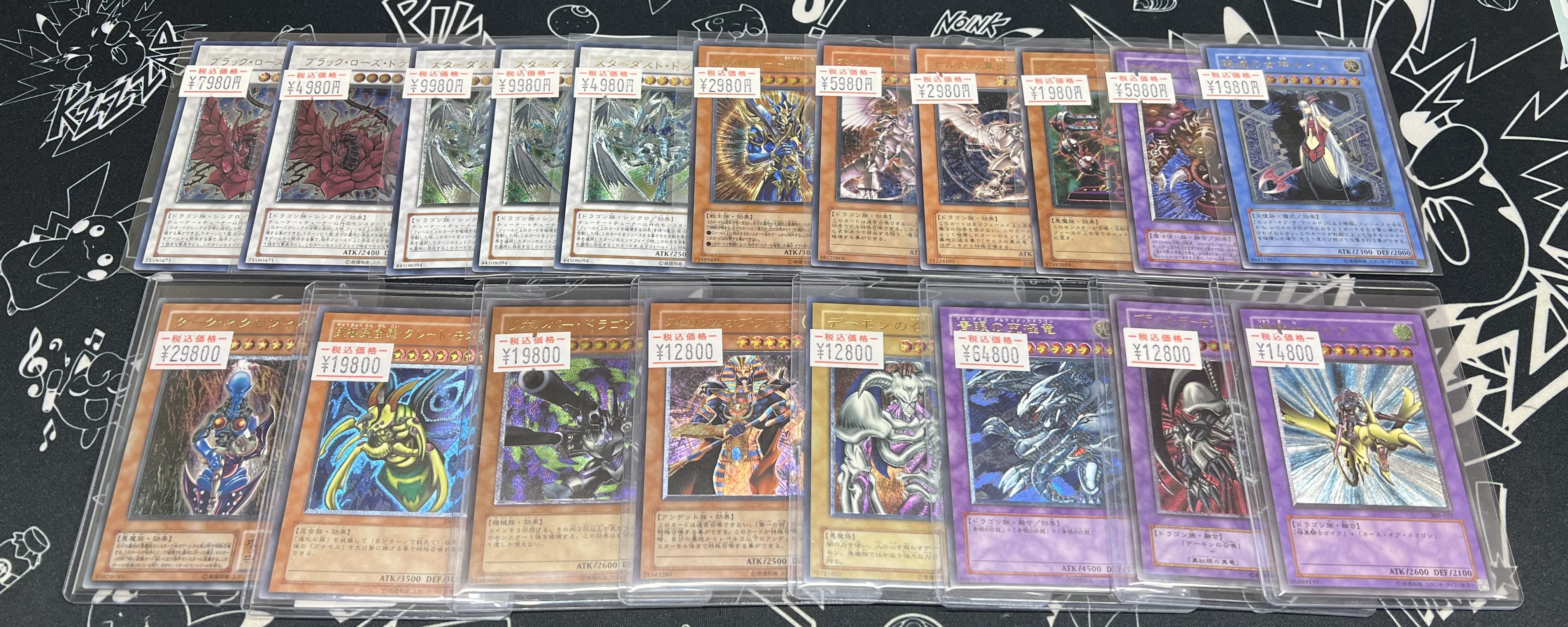 遊戯王 2期レリーフ まとめ レリーフ まとめー第二期 - 泡影で終わる遊戯王