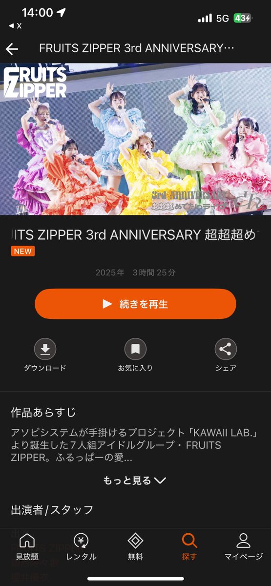 先月すでに感涙したのにテラサ見てまた大号泣してる😂

これから商談なんだけどな.....🥲