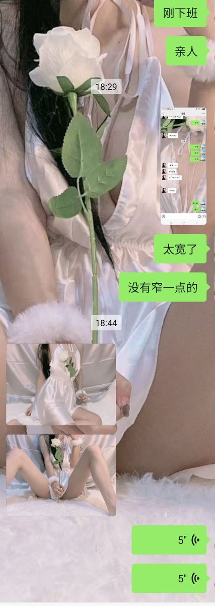 天天勾引我，让我拿她的骚图当背景