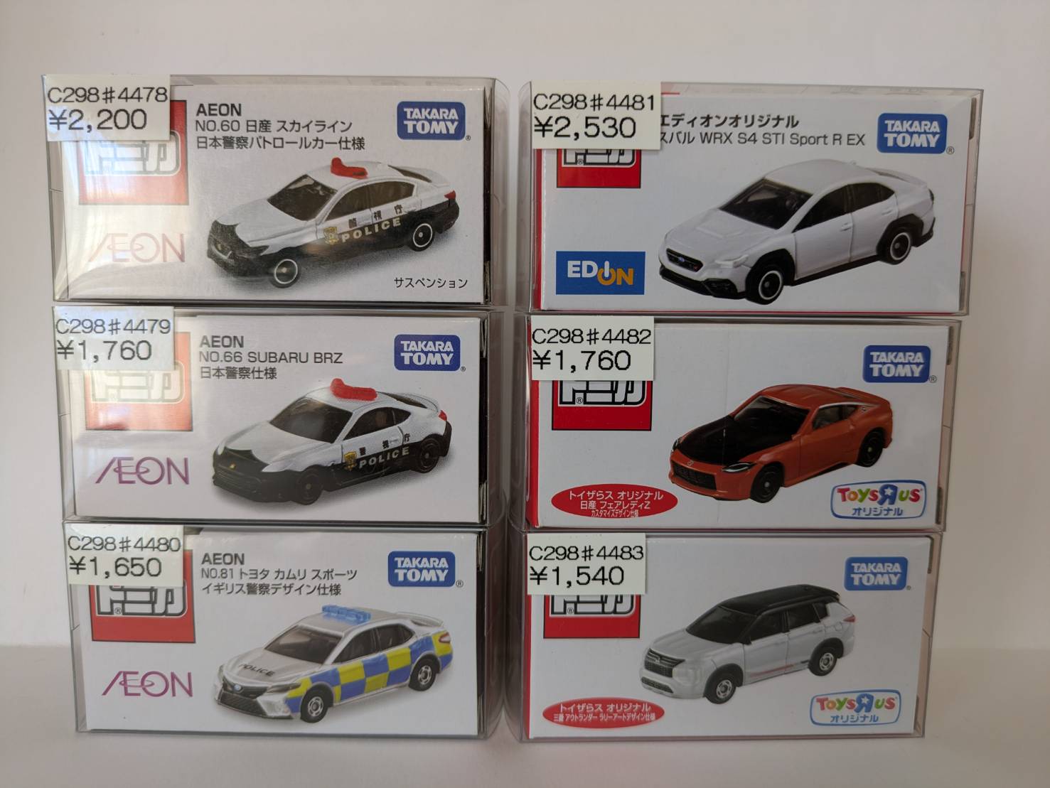 DOD まとめ売り　バラ売り パドルボード 【中古】DOPPELGANGER ドッペルギャンガー SUP