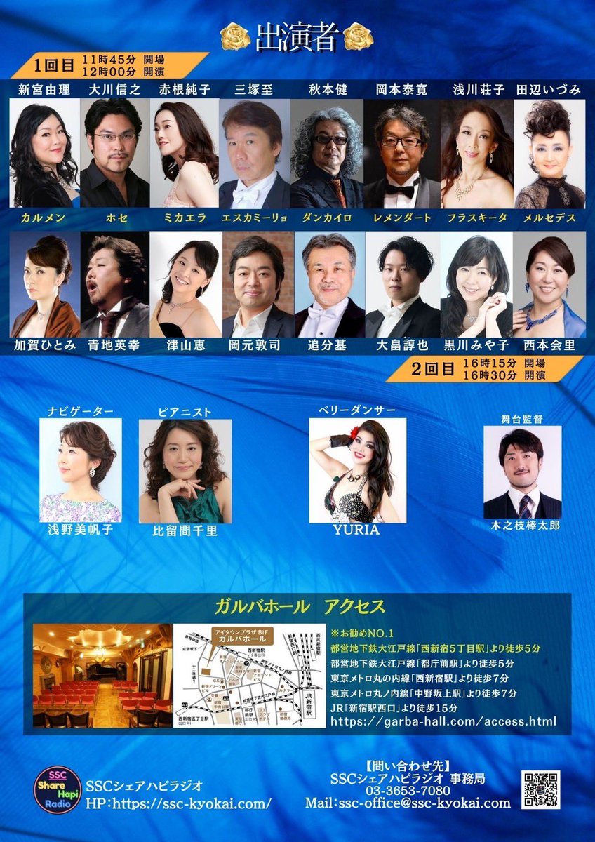 昨夜はカルメンの稽古。ホセ役大川画伯の「ケンカイロ（ダンカイロの秋本健さん）」と集合写真🤣大川画伯がホワイトボードにいつの間にか描いててびっくり‼️多才だ〜👍
✨

[カルメン]
9月14日(日)
12:00  完売♪御礼（新宮カルメン）
16:30  少しお席があります
新宿ガルバホール　
チケット¥6,500