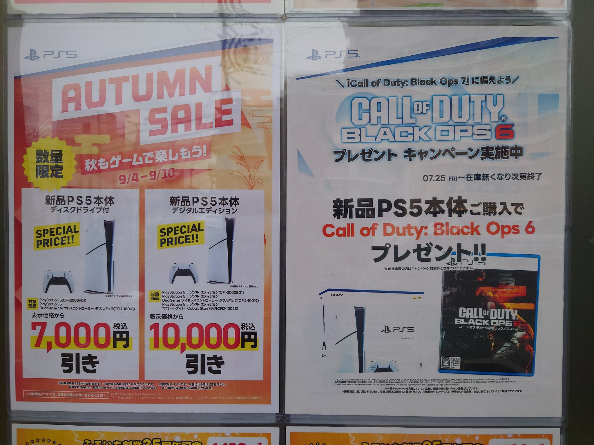 【新品未使用】tion5 デジタルエディション 古本市場中百舌鳥店 on X: 