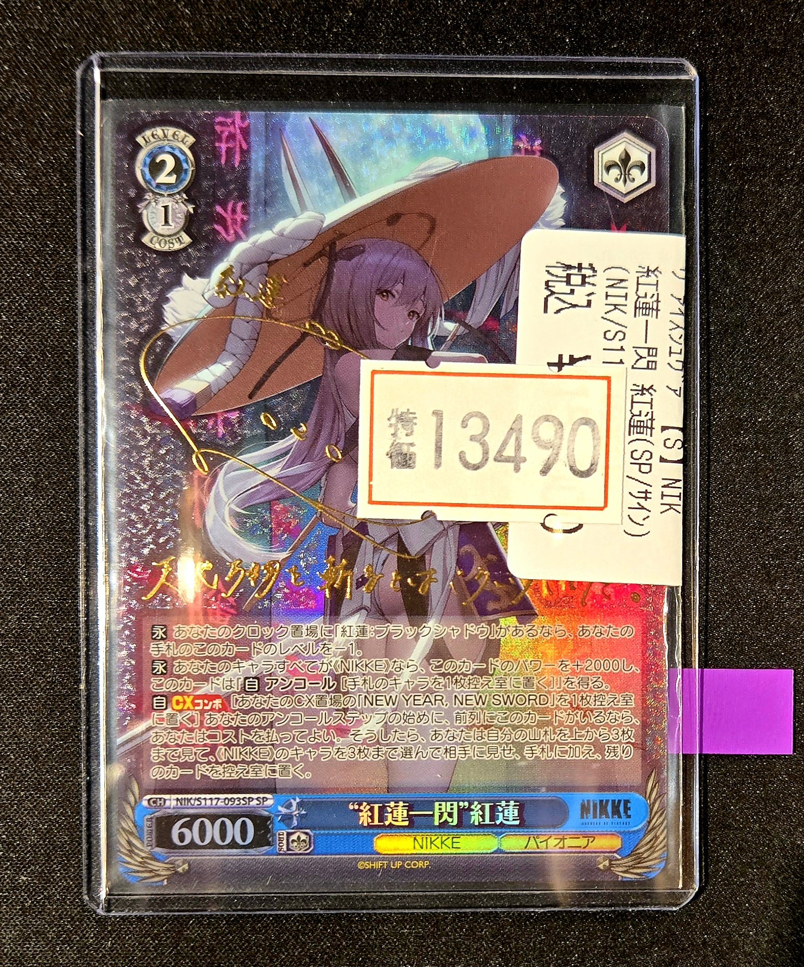 【匿名配送】WS「プリズマ⭐︎ファンタズム」表彰状 専用｜Yahoo!フリマ（旧PayPayフリマ）