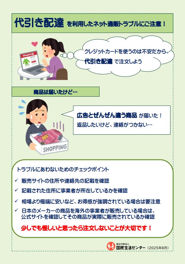 ＊配送トラブルによる再出品です＊ やられた～（涙）アリエクスプレス・トラブル発生！配送停止