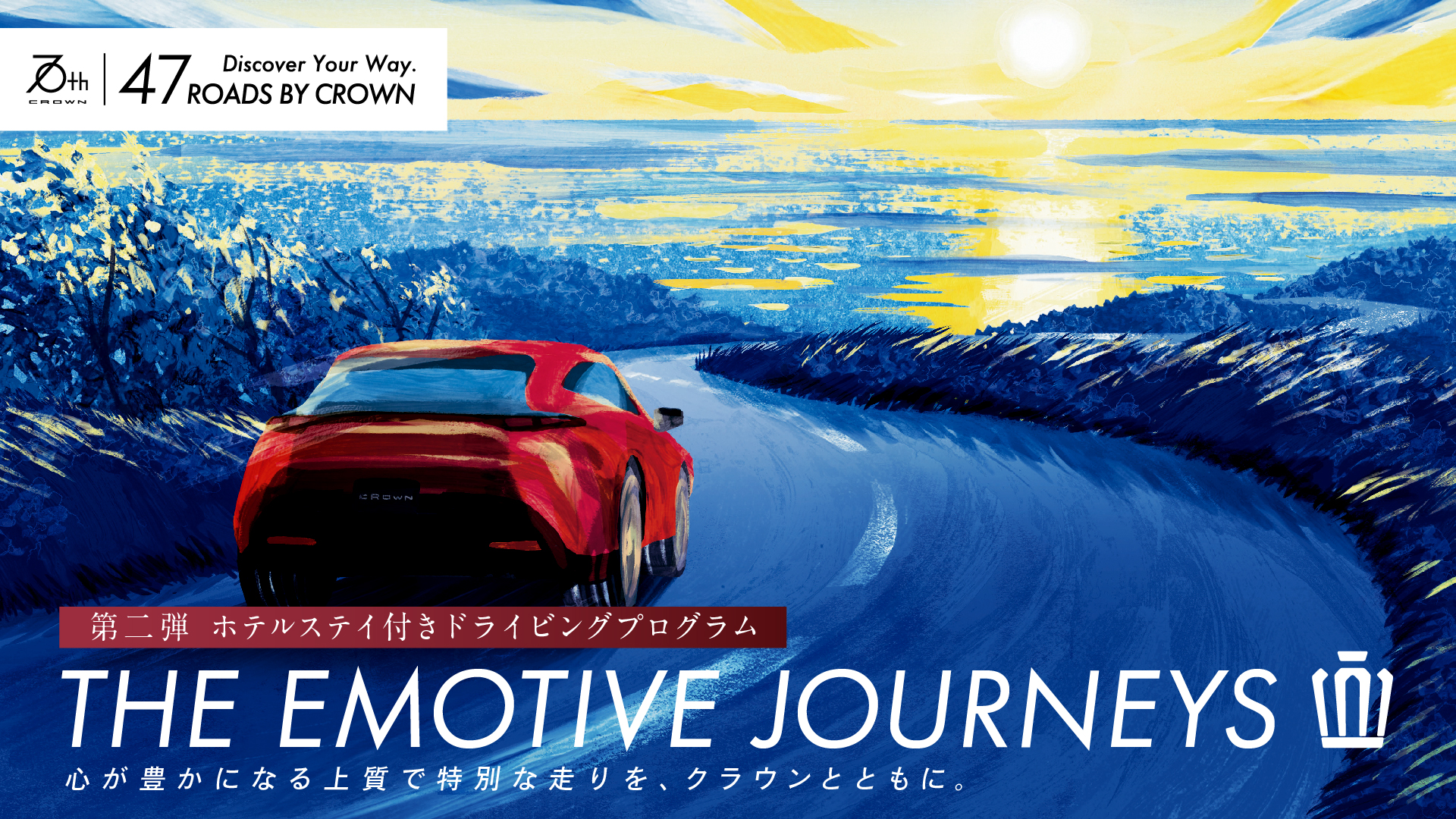 2000GT【プロフをご確認ください】 ブラシレスモーター Super Velocity Adjustable timing N (進角