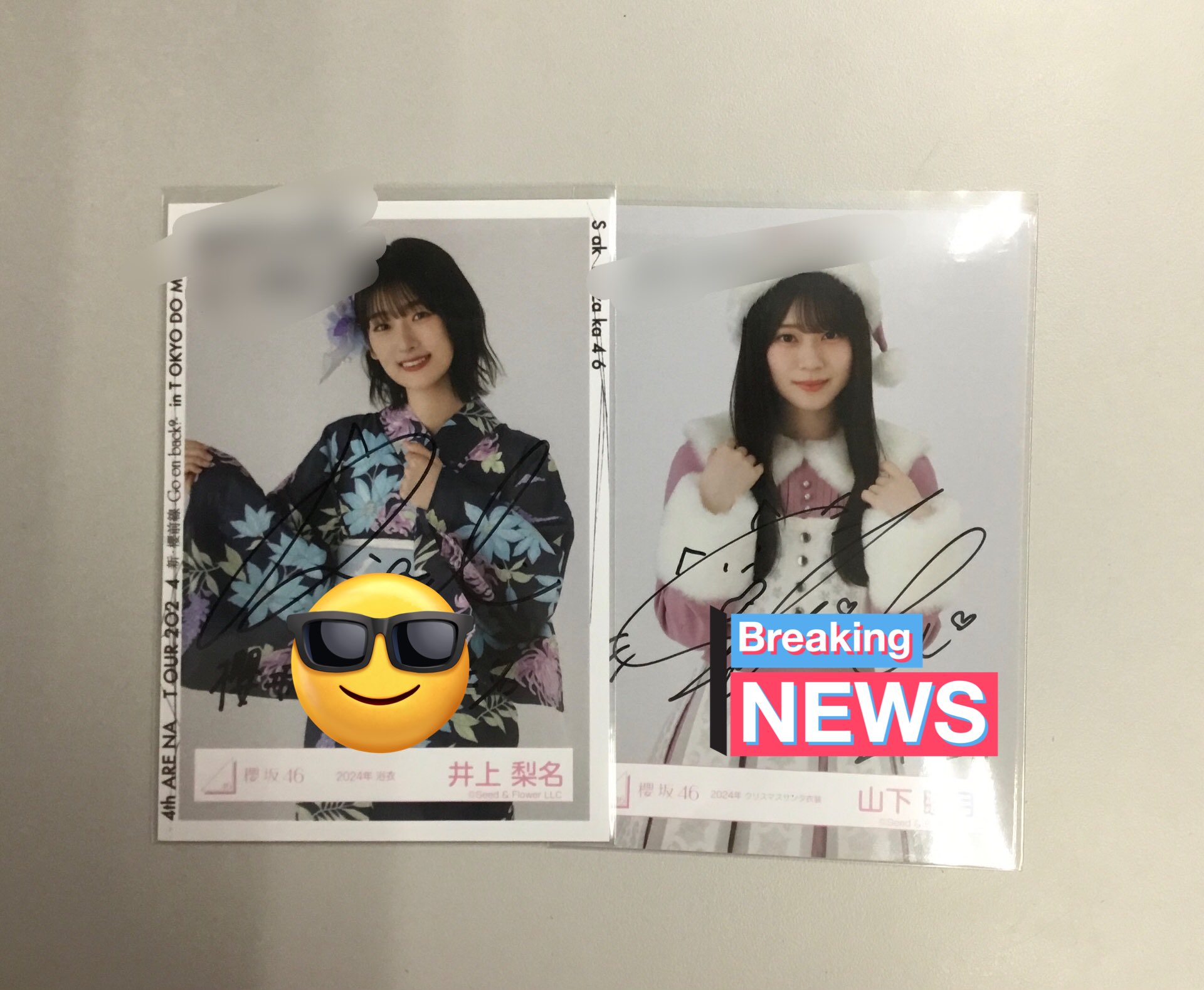 井上梨名 サイン 生写真 Amazon.co.jp: 櫻坂46 井上梨名 サイン入り 生写真 : おもちゃ