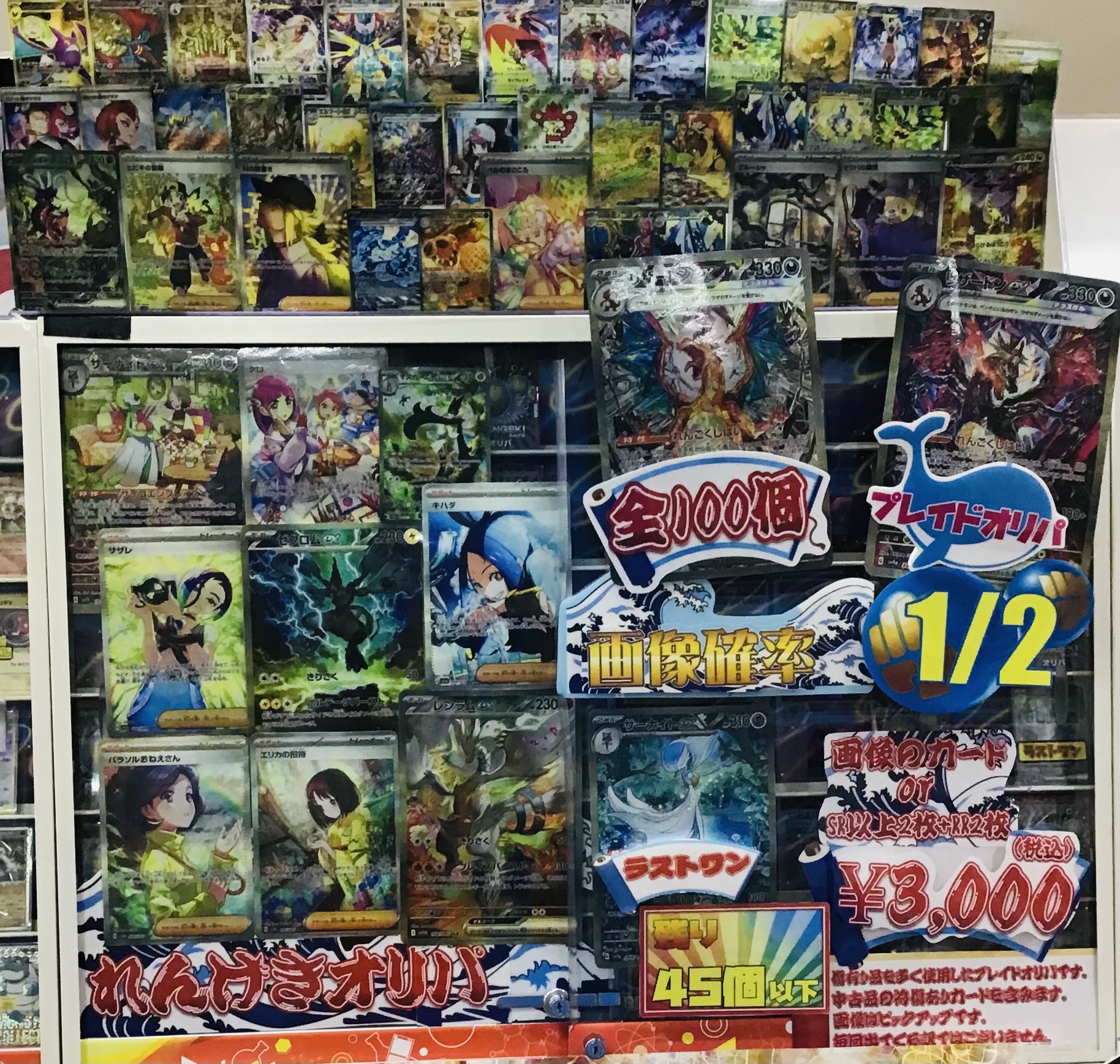 カードラボ 小倉店 on X: 