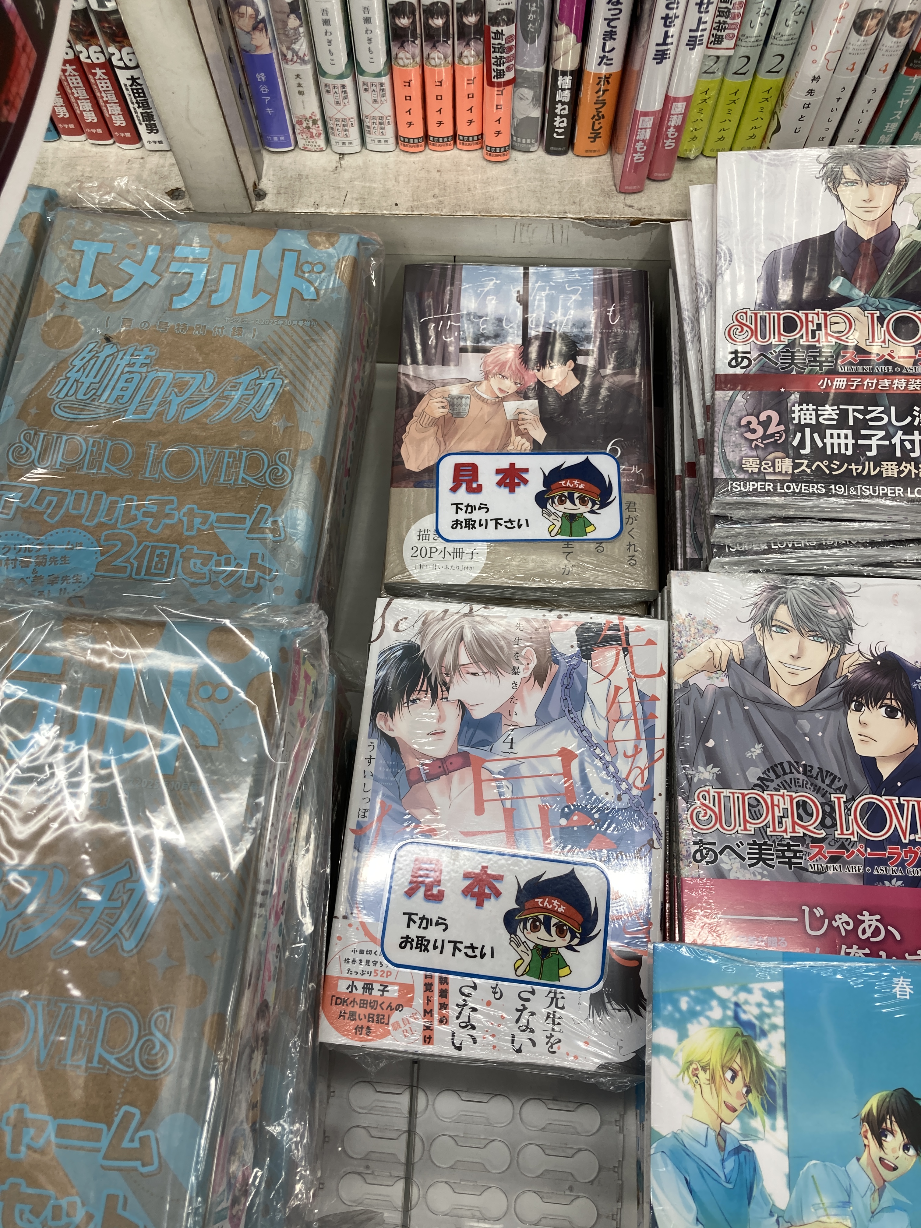 選べます★　②　アニメイト　書店　購入特典　非売品カード　冊子 百合アズル pop one's cherry 1 2 アニメイト特典 - メルカリ