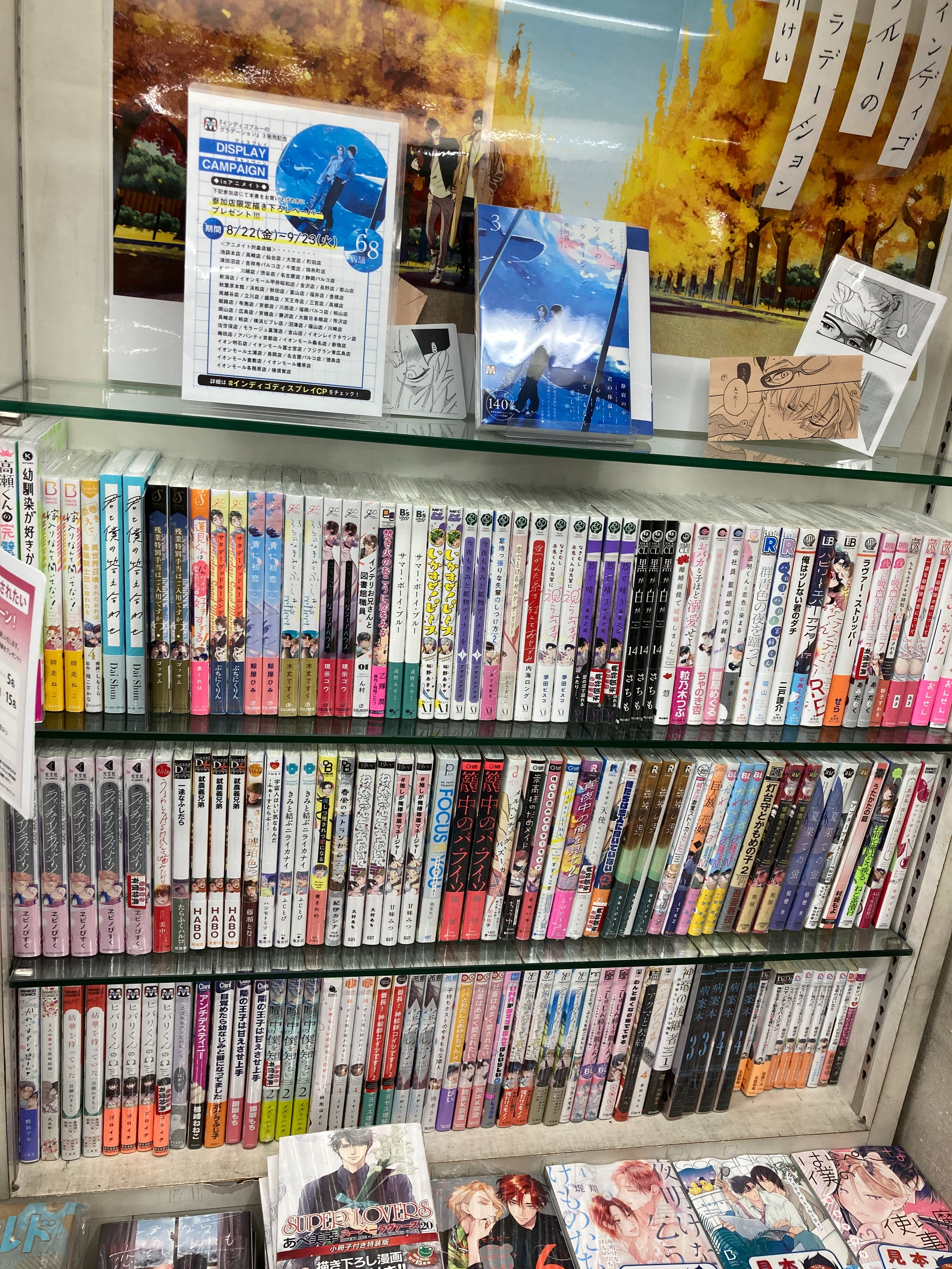 アニメイト限定盤◆新品未開封◆よるとあさの歌 Ec アニメイト限定盤 アニメイト限定盤 よるとあさの歌 EC ドラマCD - メルカリ