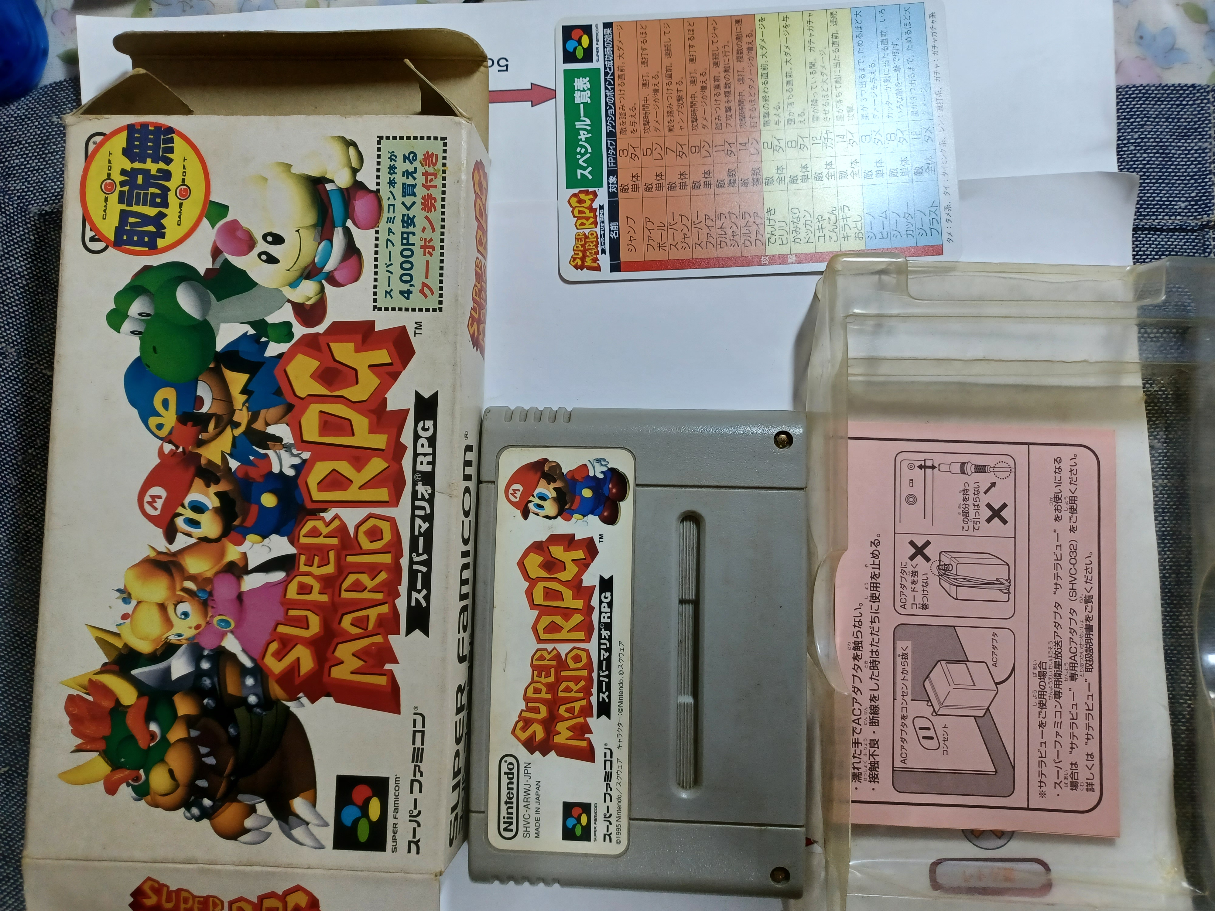 中古レトロゲームネット個人販売「レトゲ屋」公式 (@retoga_ya) / X