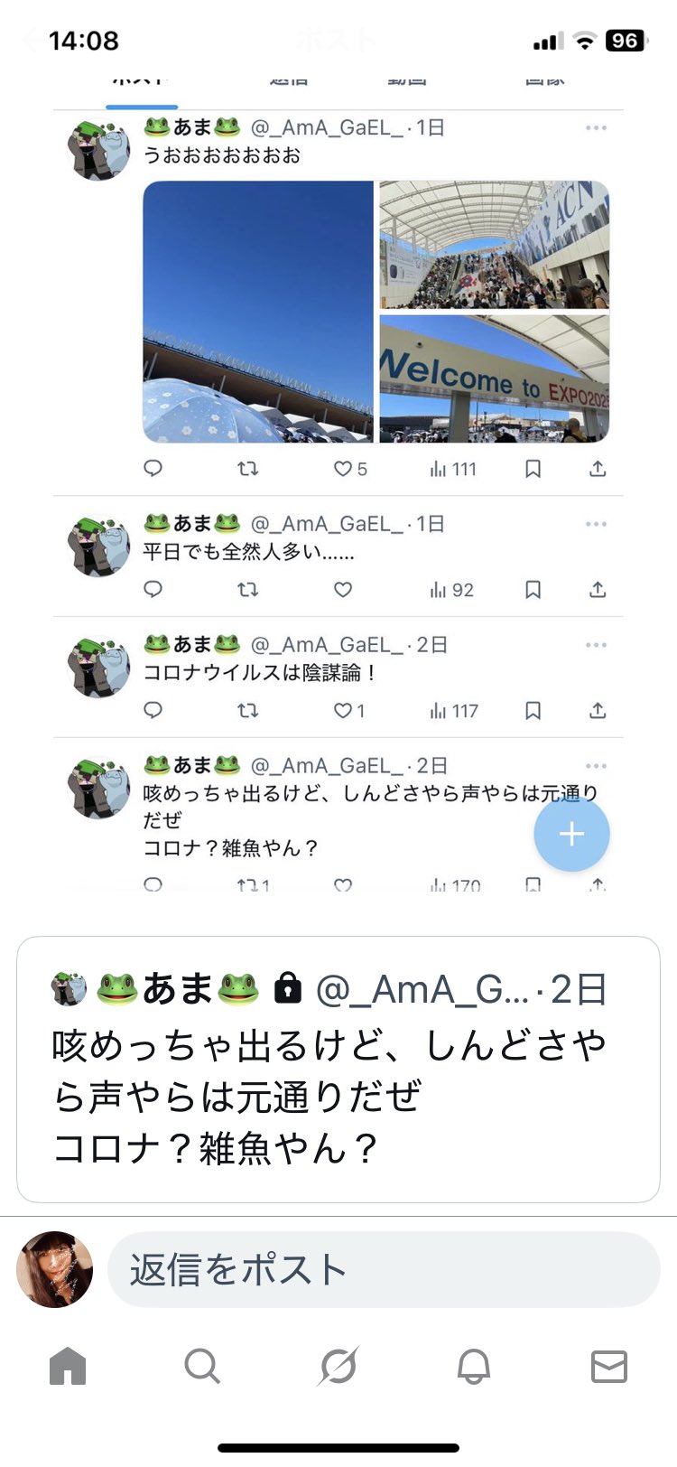 ヨココ－ナ－です　ほかの方は入札出来ません 東欧のもこう】神回：増殖する”ちんつこ”部屋がヤバすぎた