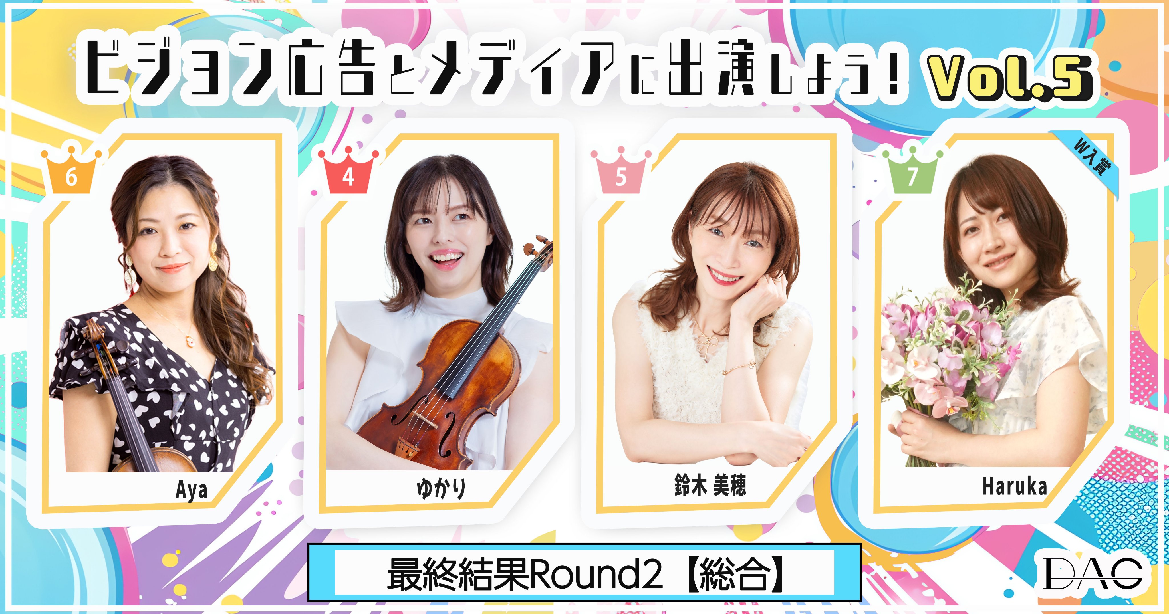 れおページです♥️ 高城れに】2ndソロアルバム『OTOGIMASHOU』リード曲「おとぎま