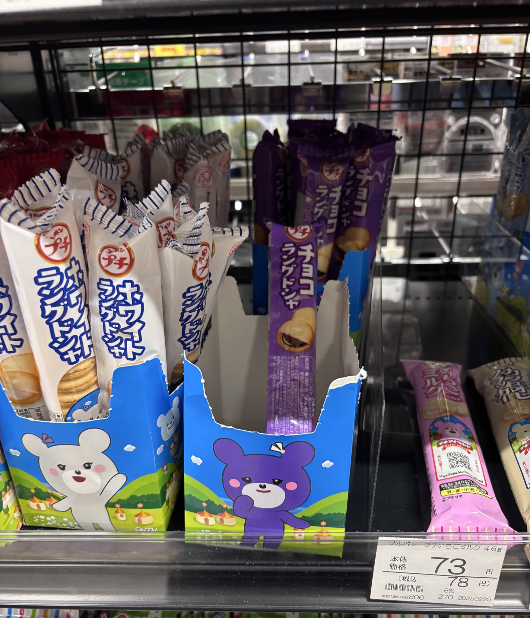 らららさん専用 らららさん専用ページ