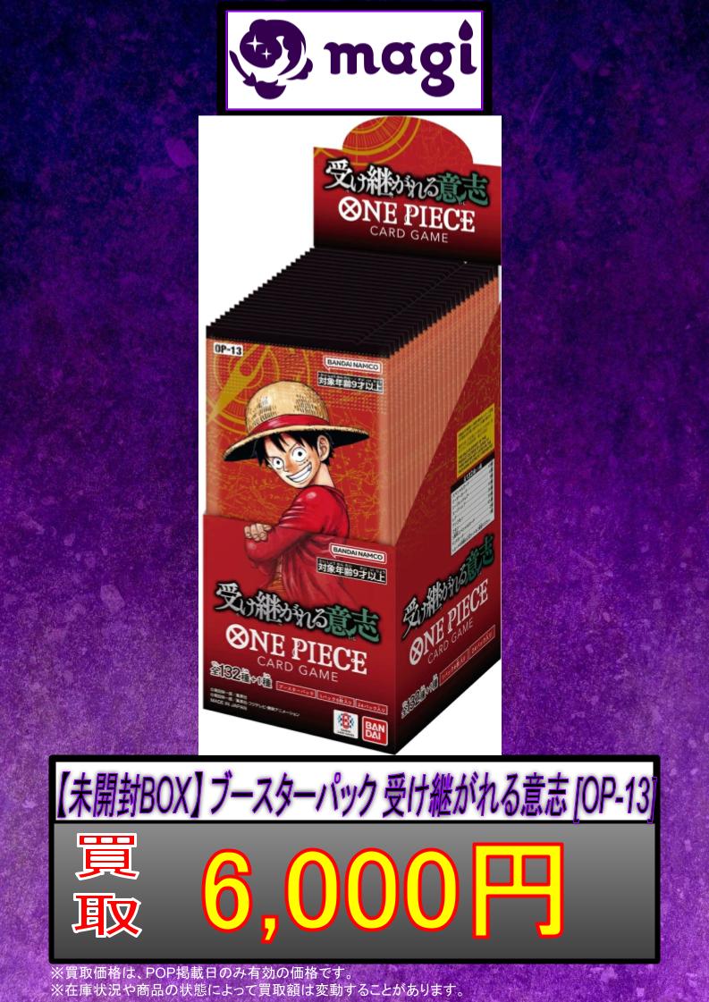 【非売品】FFDCG×アトレ秋葉原 配布カード全15種セット 秋葉原の駅前が『FFDCG』一色！ 買い物をして限定カードを手に