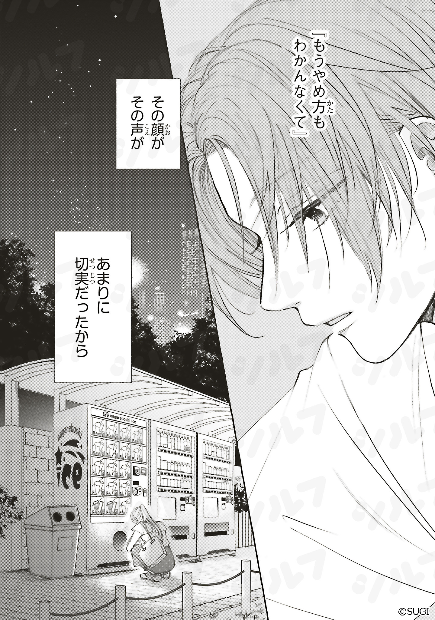 おむ・ザ・ライス/新連載1巻発売中 (@mgmggat) / X