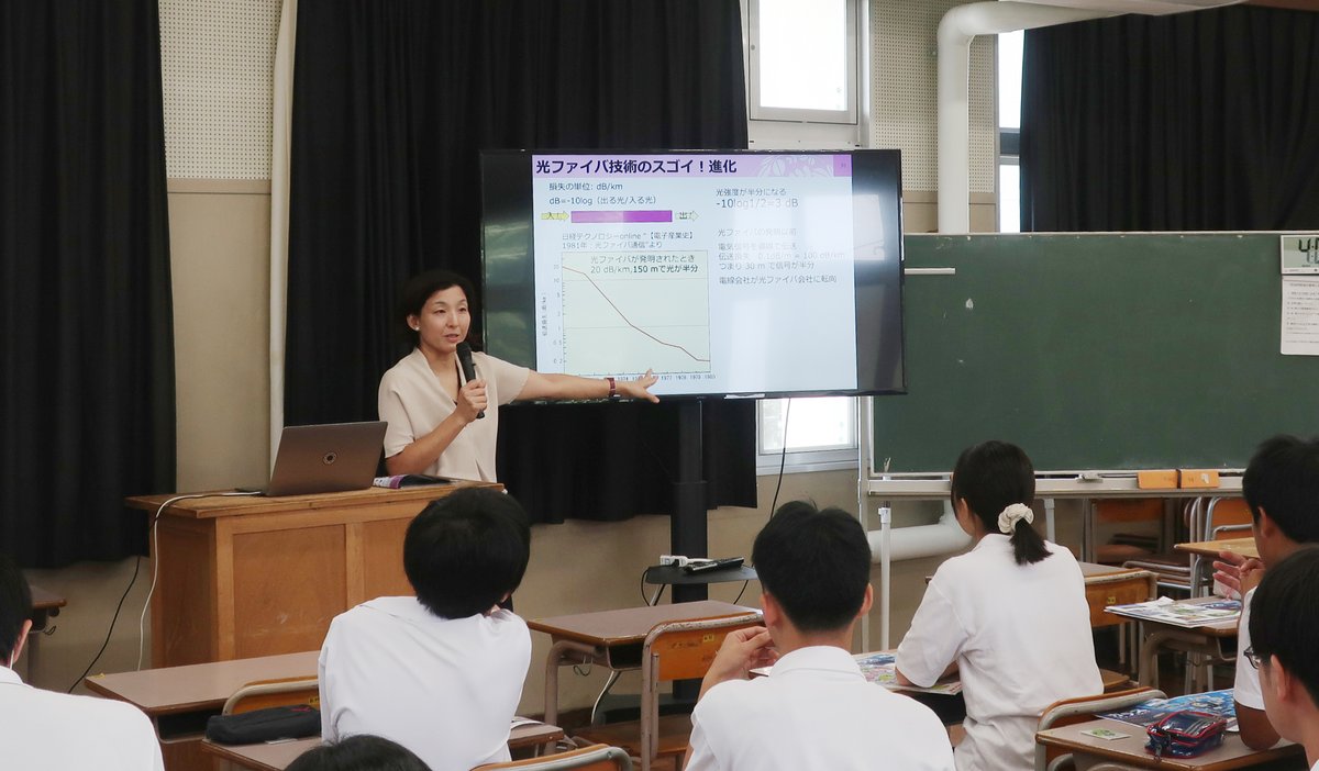 8/18に神奈川県立大和高等学校で、工学研究科応用物理学専攻 小野 円佳 教授が出張講義を行いました。
「ガラスで物理の世界をのぞいてみよう」というタイトルで、ガラスの特徴と最先端科学技術におけるガラスの活躍について解説しました。

活動報告はこちらをご覧ください👇
alice.eng.tohoku.ac.jp/newsevent/repo…