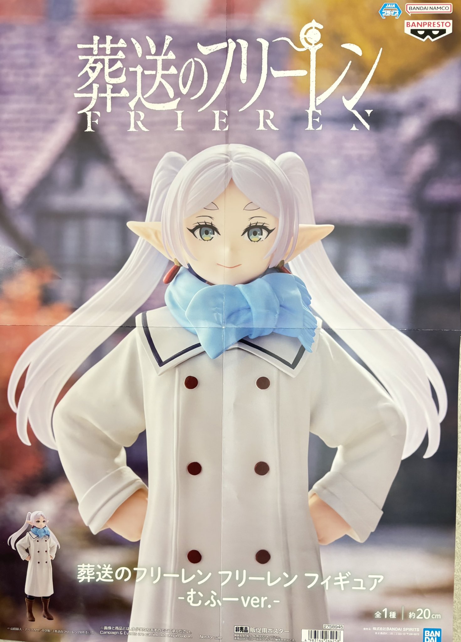 ぱれっとコミックス・秘密の応募券企画　景品セット マンガ倉庫日向店アミューズ on X: 