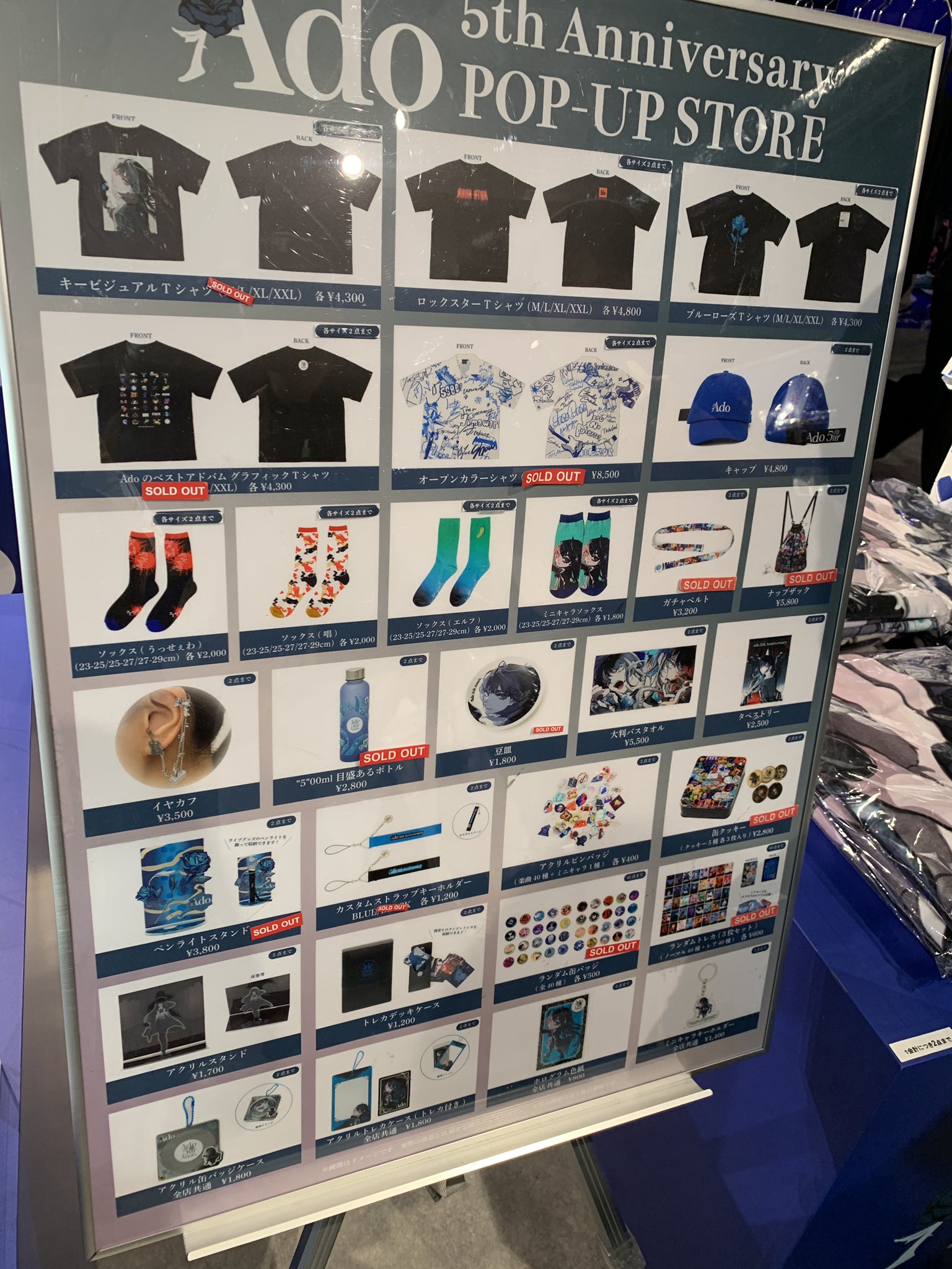 会場限定】 Ado POP-UP 楽曲アクリルピンバッジコンプセット(全40種