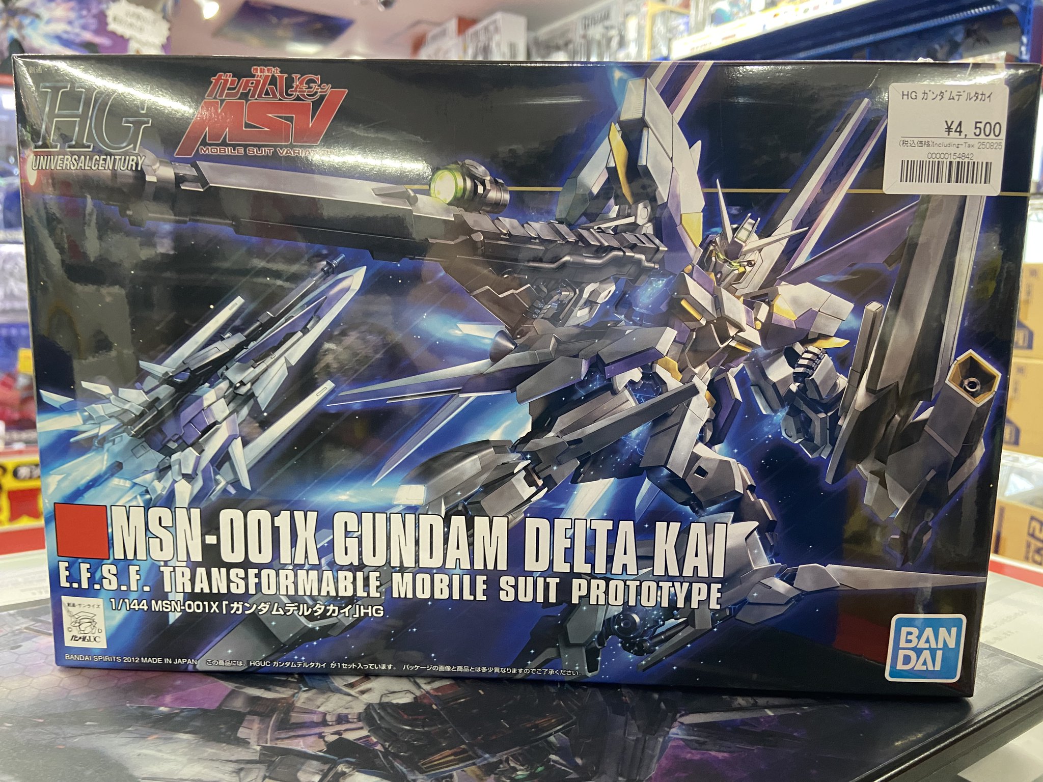 ガンプラまとめ売り【オマケ付き】 ガンダム専門店】おたちゅう。秋葉原4号店 on X: 