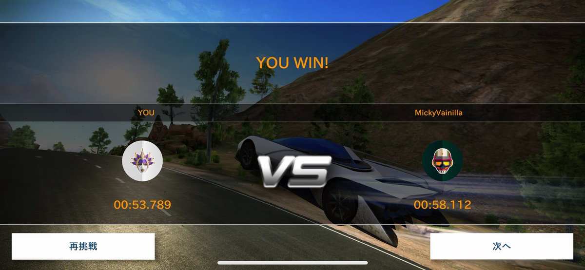 最近のDecent lap ②