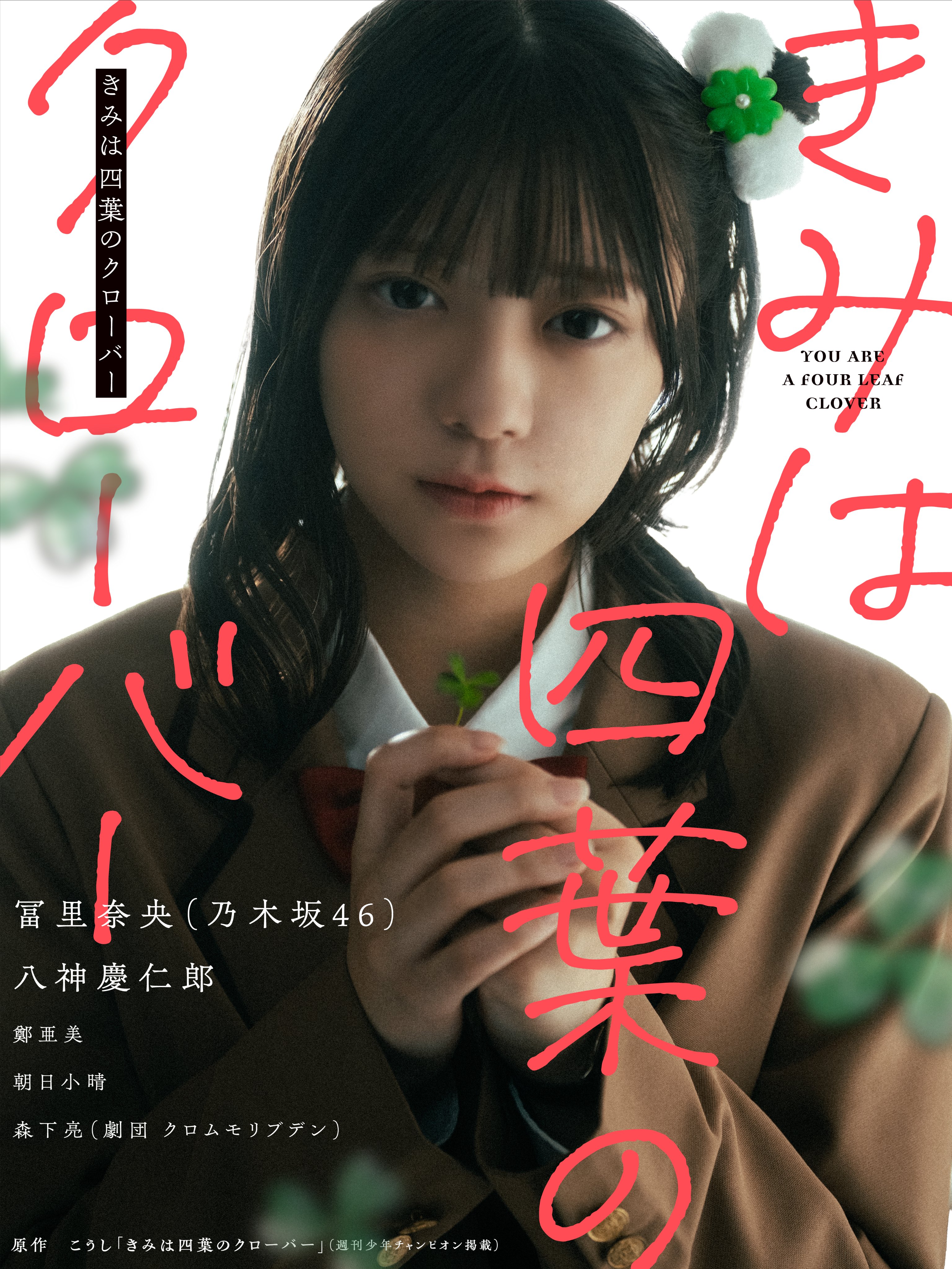 そう 中西アルノ 2種 Amazon.co.jp: 乃木坂46 中西アルノ 2種 : Toys & Games