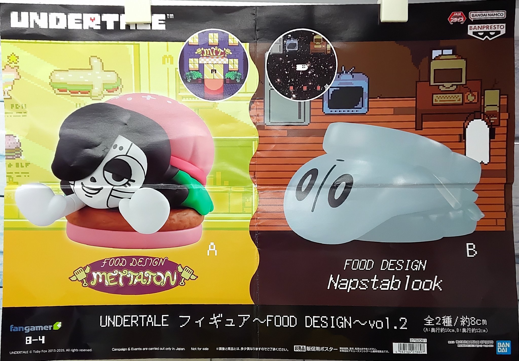 ゲームパニック大高 on X: 