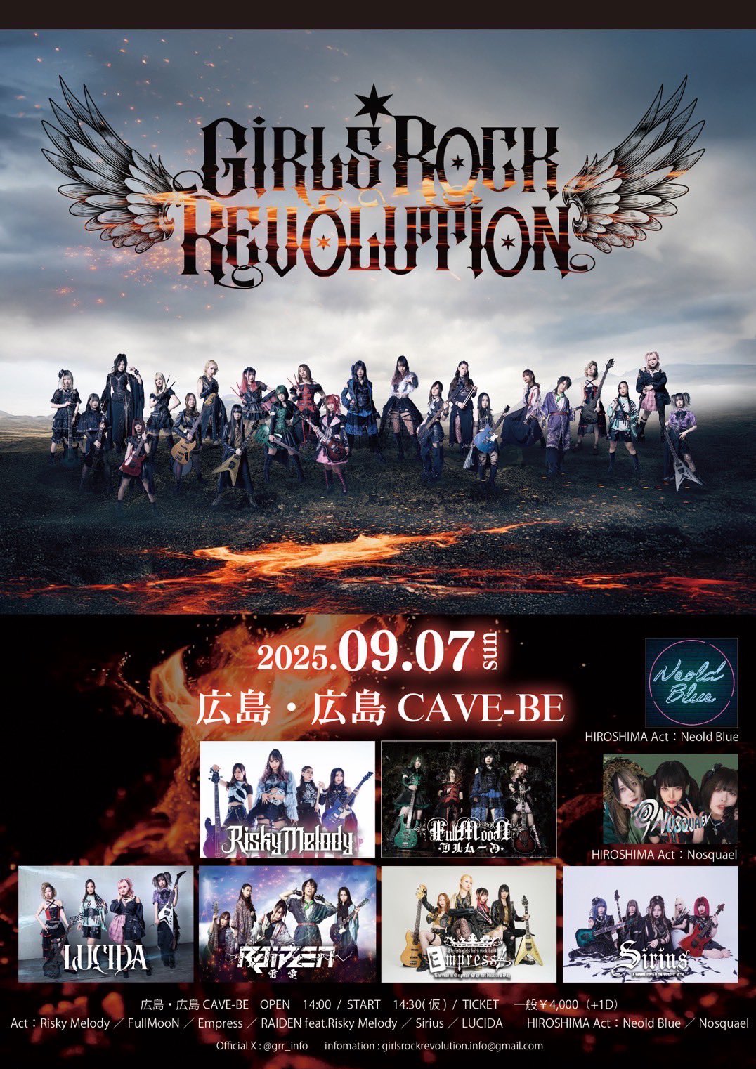 星組 舞浜アンフィシアター公演 REY'S Special Show Time… Buy 1 Get 1 Free Amazing Acrobats Of Shanghai featuring