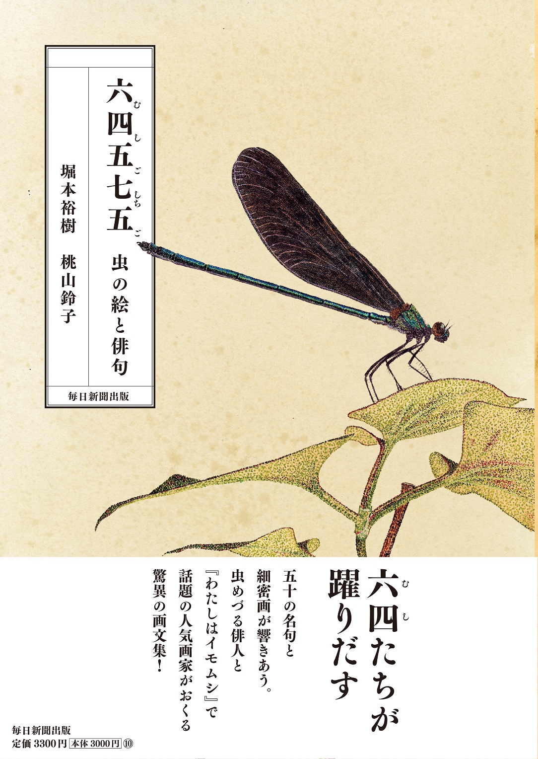 花彦 句集/文学の森/山下美典（単行本） Amazon.co.jp: 文明の生態史観 増補新版 (中公文庫) 電子書籍