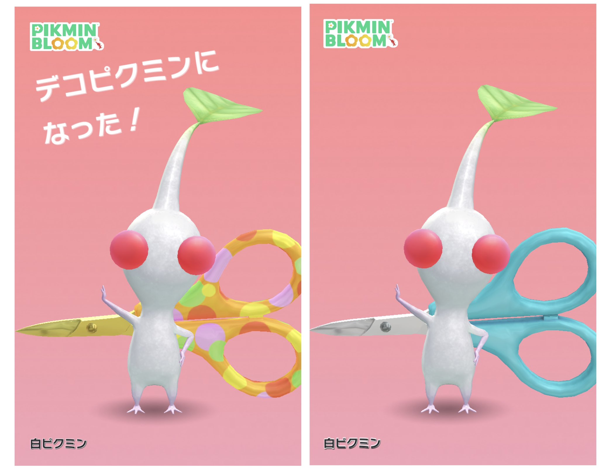 ピクミン様 ピクミン08 紫ピクミン ぬいぐるみ | Toys”R”Us – Japan
