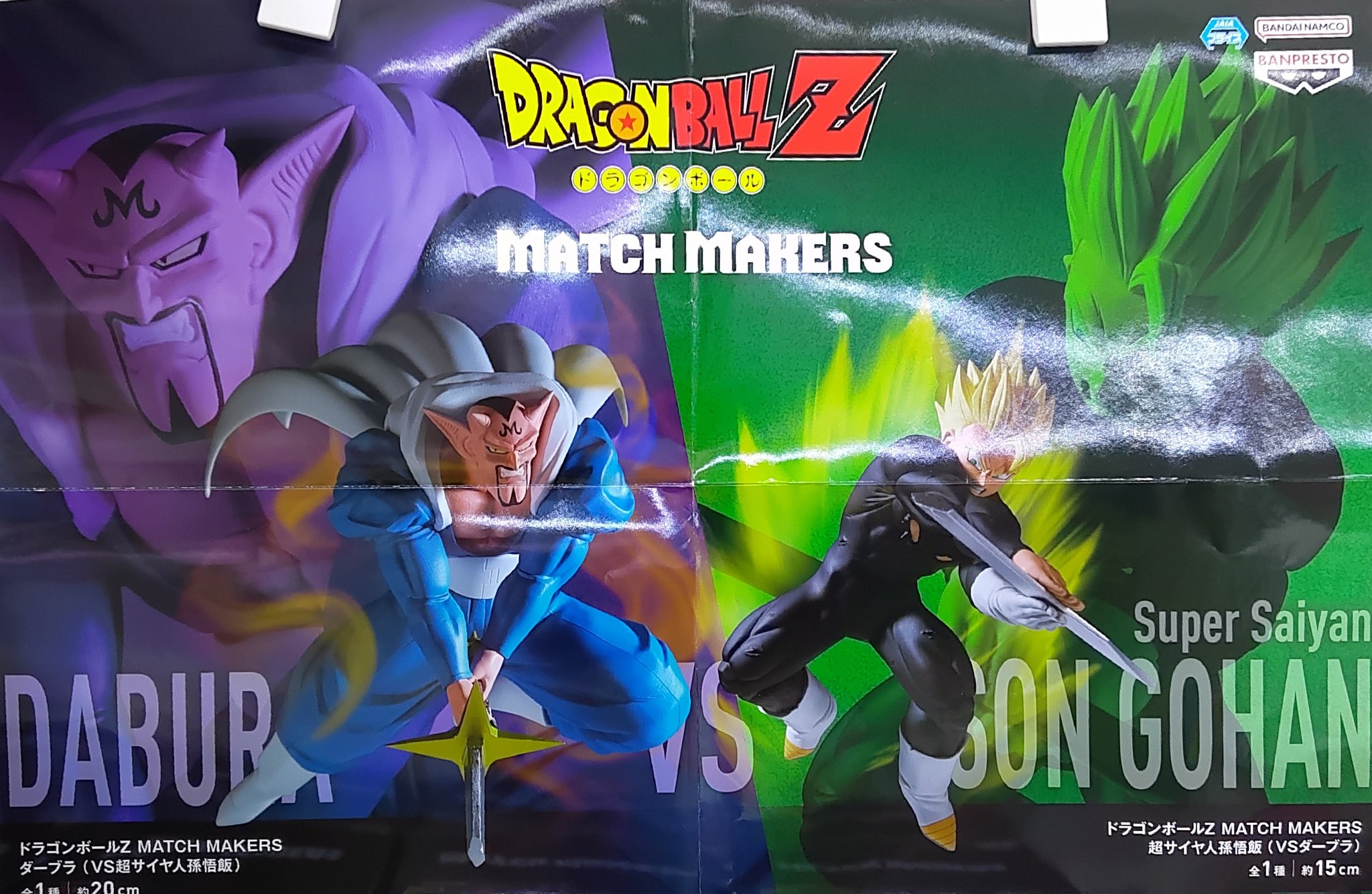 ゲームパニック大高 on X: 