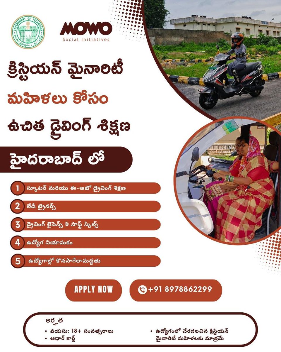 MOWO__Hyd's tweet image. 🌟 Free Driving Training for Christian Minority Women in Hyderabad! 🌟
🚦 Learn 2-Wheeler & E-Auto driving
✅ Women Instructors
✅ License & Job Support
📍 Kukatpally | Apply before Sept 10, 2025
📞 Call for any questions +91 89788 62299
#WomenEmpowerment #Hyderabad #LearnToDrive