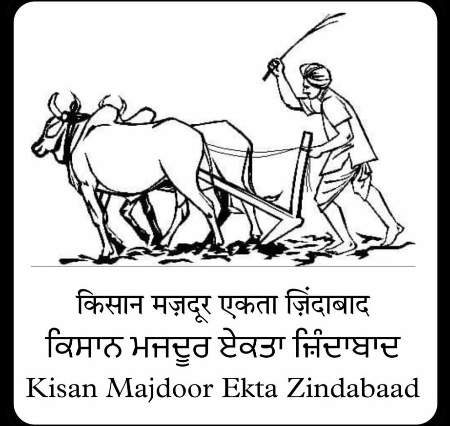 धरती को हम मां मानते इसलिए हम अपनी इस पेट भरने वाली #माँ_का_अपमान_नहीं_सहेंगे लेकिन धरती मां की कोख में फसल उगाने वाले किसान का भी सम्मान करना सीखिए। 
#GSTReforms #DisasterRelief
#PunjabFloodRelief