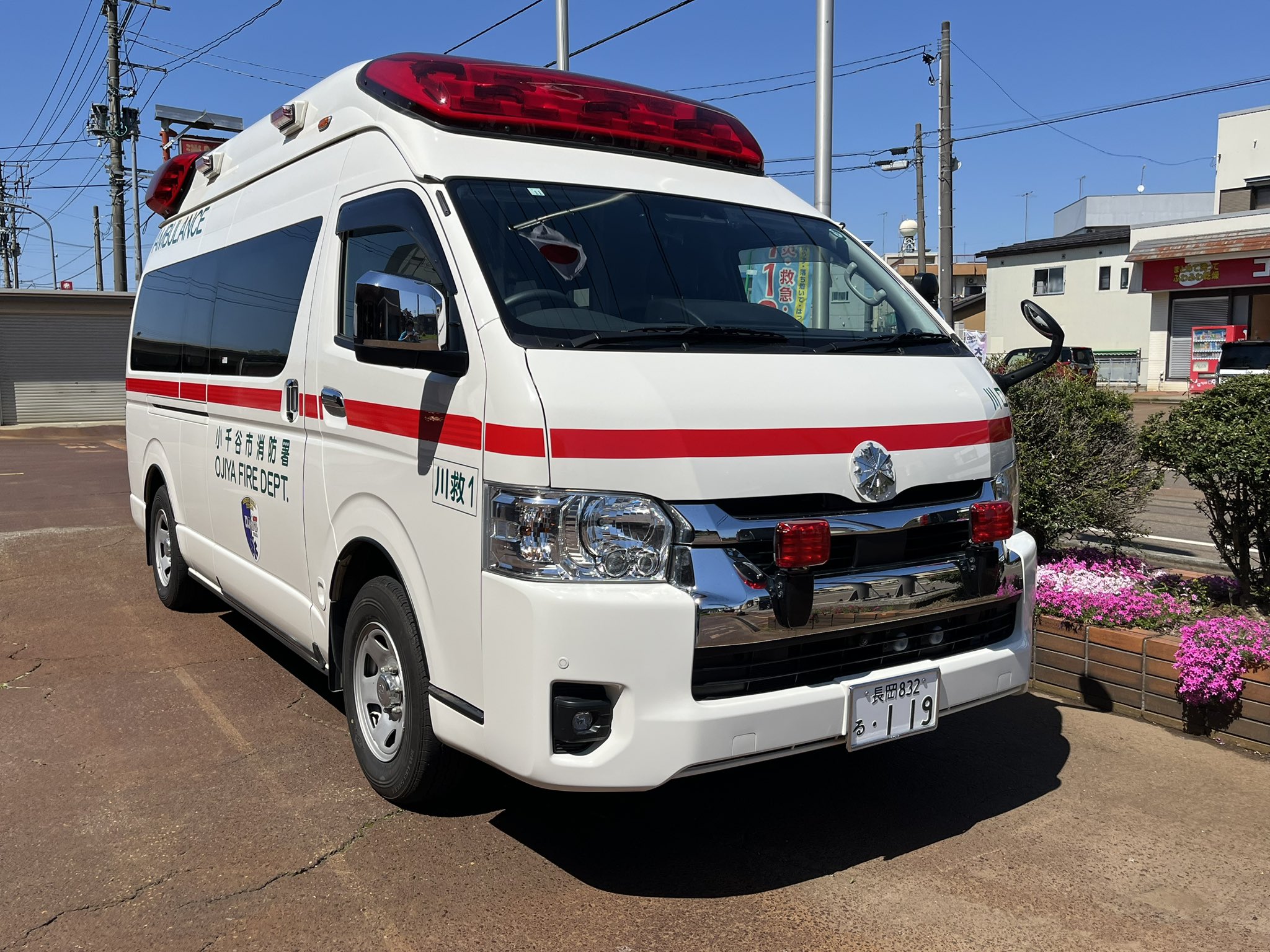 ♯Iti21EH緊急事態24時!Part4逮捕せよ!フルコンプ全7種 駿河区危険物排除特命出場》特別高度救助隊shizuokaSuperrescue