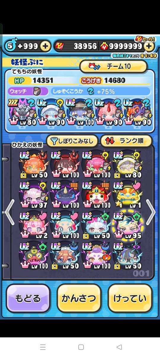 tamutamu1926's tweet image. お助け企画ϵ( &apos;Θ&apos; )϶

好きな1レベルキャリー × 2

参加条件
@tamutamu1926  のフォロー
いいね &amp;amp; RT    代行、チートしてない人

期限  9月5日まで

沢山の応募待ってまーす！

#ぷにぷに
#ぷにぷにお助け企画