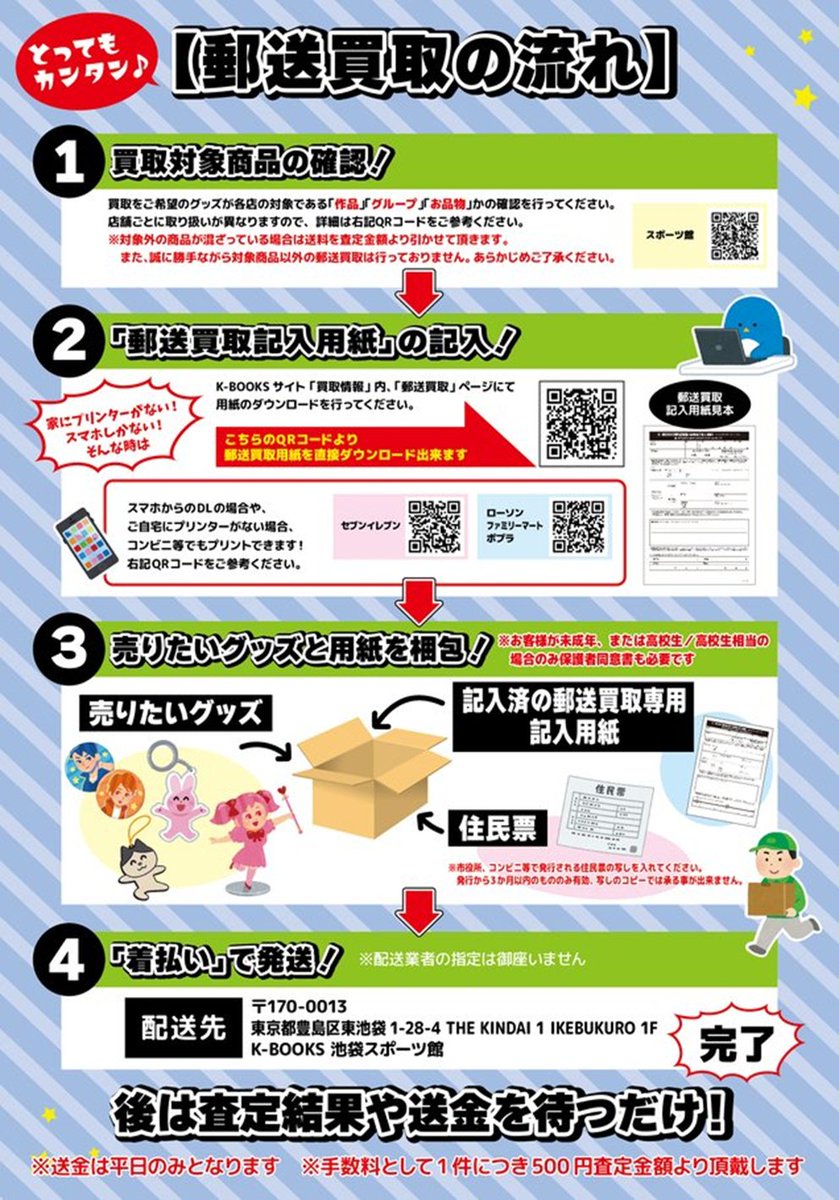 K-BOOKS ๆฑ ่ขใฉใคใ้คจฮฑ (@kbooks_live_a) on Twitter photo ใ่ฒทๅๆ
ๅ ฑใ
ใใชใใฉ
ใใกใใใใใใฌใใใใฟใในใณใใ vol.2ใ
่ฒทๅๅ้ไธญใงใ๏ผ
ใๆใก่พผใฟใๅพ
ใกใใฆใใใพใโจ
ใใใชใใฃใผใทใชใผใบใใฏ้ต้่ฒทๅใ่กใฃใฆใใใพใ
โ่ฉณ็ดฐใฏใใกใใใโ
k-books.co.jp/contents/purchโฆ
#kbooks #่ฒทๅiklaใใชใใฃ ๆฑ ่ข ใขใตใใใทใงใฆใดใใณใจใคใWITHใใใชใช ใ่ฒทๅๆ
ๅ ฑใ
ใใชใใฉ
ใใกใใใใใใฌใใใใฟใในใณใใ vol.2ใ
่ฒทๅๅ้ไธญใงใ๏ผ
ใๆใก่พผใฟใๅพ
ใกใใฆใใใพใโจ
ใใใชใใฃใผใทใชใผใบใใฏ้ต้่ฒทๅใ่กใฃใฆใใใพใ
โ่ฉณ็ดฐใฏใใกใใใโ
k-books.co.jp/contents/purchโฆ
#kbooks #่ฒทๅiklaใใชใใฃ ๆฑ ่ข ใขใตใใใทใงใฆใดใใณใจใคใWITHใใใชใช