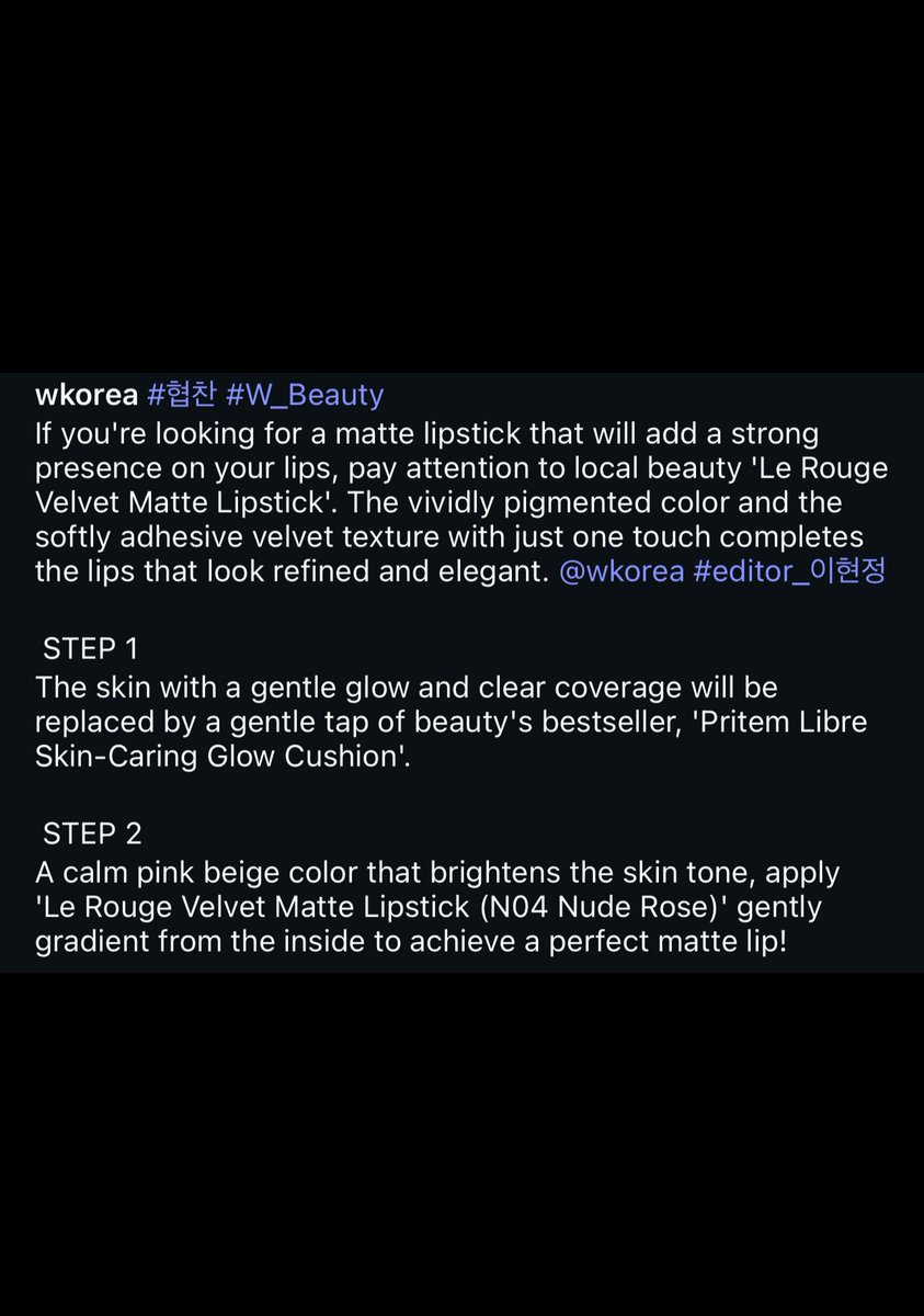 evgmonn's tweet image. 🖤 PRISME LIBRE SKIN-CARING GLOW CUSHION 

🖤 LE ROUGE VELVET MATTE LIPSTICK (#P09 blushing tulle , #04 nude rose) 

#HYUNJINxGivenchyBeauty