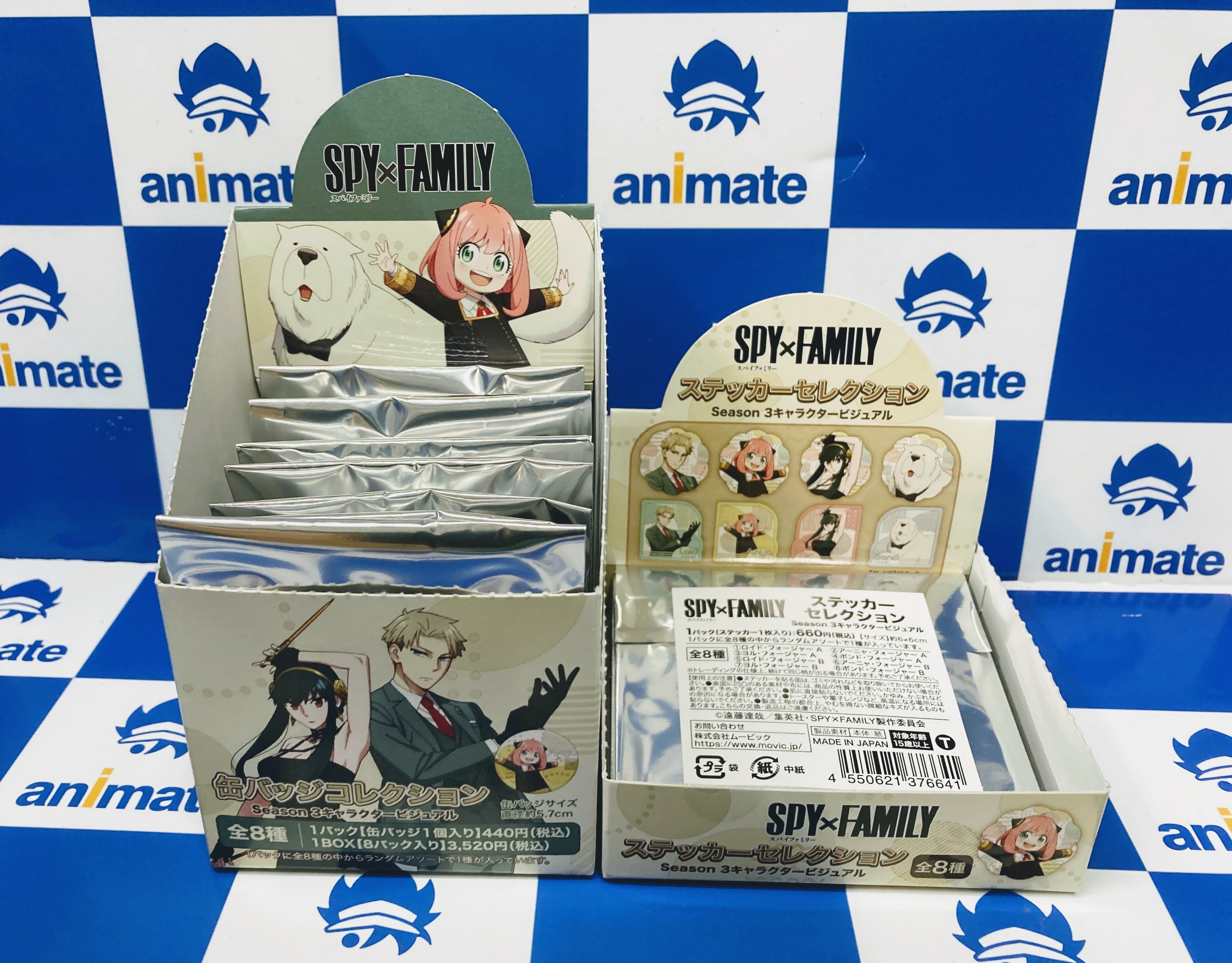 SPY×FAMILY 名札バッジコレクション 7点セット SPY×FAMILY』名札バッジコレクション （全10種