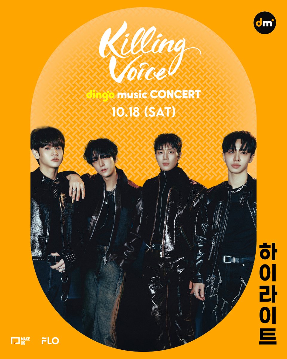 [2025 dingo music Concert 〈Killing Voice〉]

📅 공연일시: 2025.10.18 (SAT) 6PM -10.19 (SUN) 5PM
📌 공연장소: 잠실실내체육관
💳 티켓가격: VIP석 154,000원, R석 143,000원, S석 121,000원
🎫 공연예매: NOL티켓

<a href="/BPM_LMJ/">이무진 (LEE MU JIN)</a>
<a href="/TAEMIN_BPM/">태민 (TAEMIN)</a>
<a href="/Highlight_AUent/">하이라이트(HIGHLIGHT)</a>

#권진아 #이무진 #태민 #하이라이트