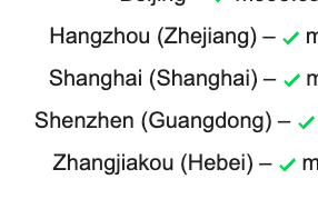 Don't buy any domains with a number UNLESS you check if it's blocked in China 1st. 

I added a link on my website to the Firewall Checker that I use, it's 100% free: ultrapremiumdomains.com/domain-tools/

Enter the domain and check, You want to see a green check on all locations ✅✅✅✅ you