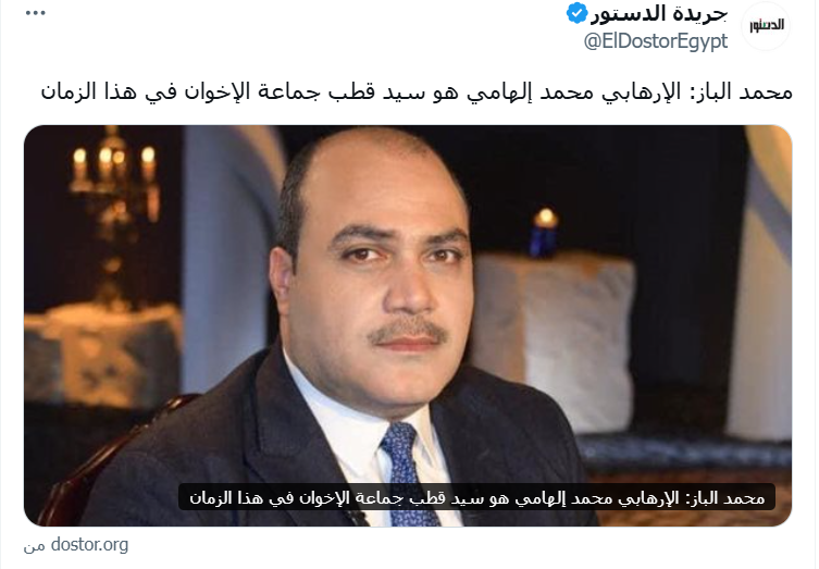 محمد إلهامي tweet media