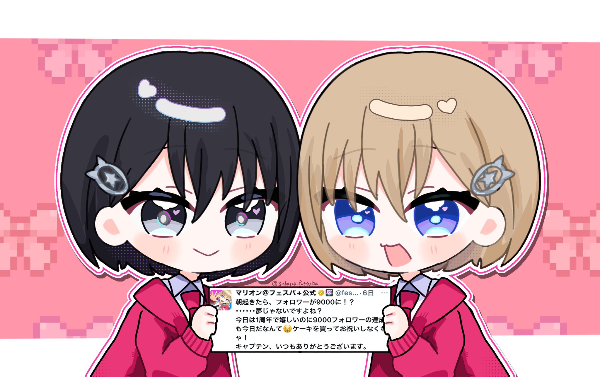 さかなちゃん さかな CHIBI ZX | PRODUCTS | trout nories