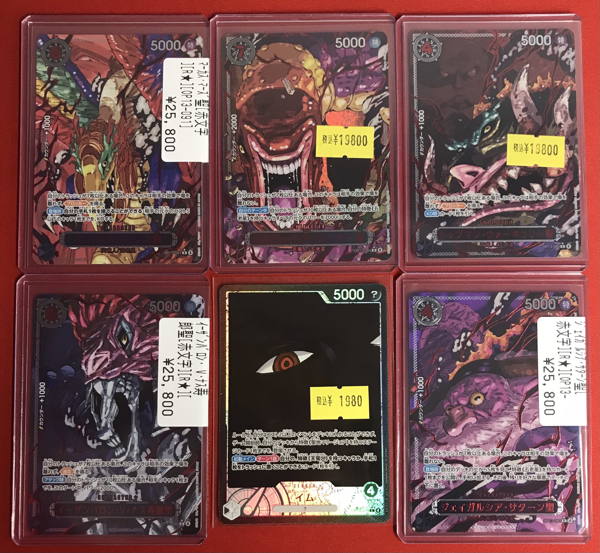 フルコンプPLAYERS CENTER八王子本店 on X: 