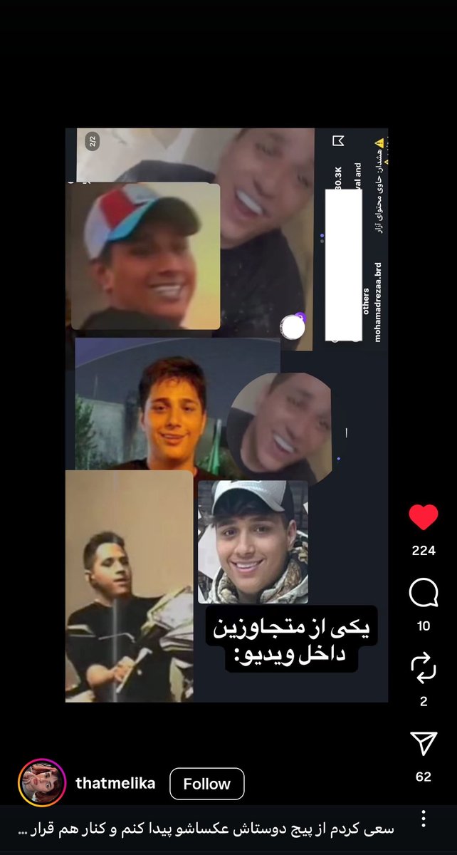 NiNGNiNGEDHAKR's tweet image. یکی از این حرومزاده ها شناسایی شد