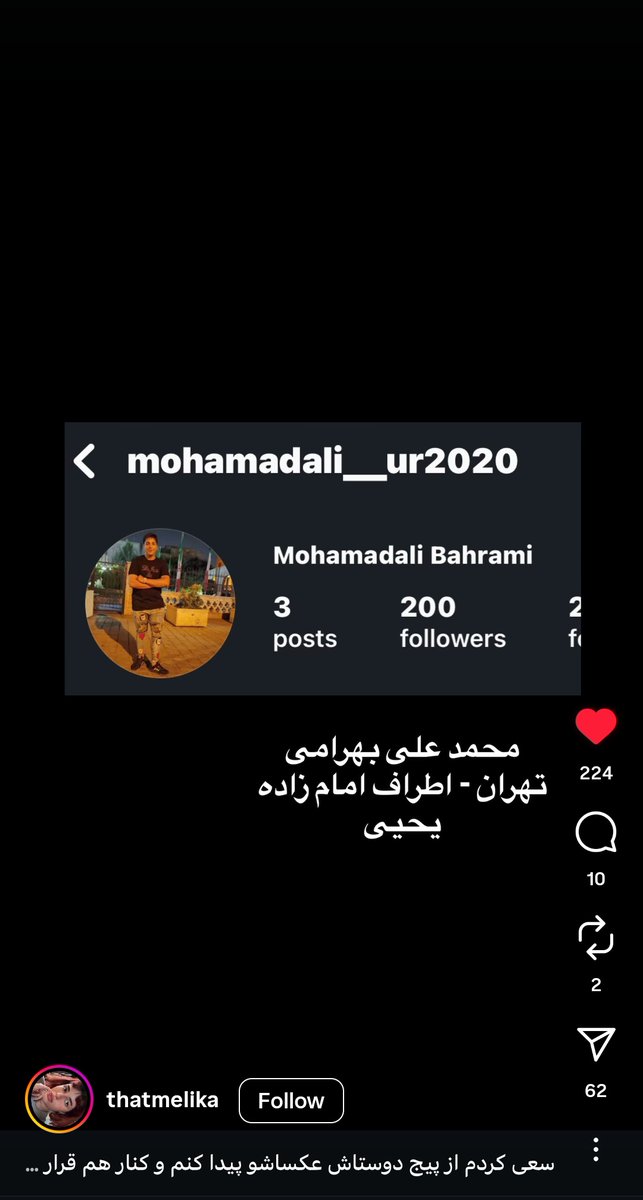 NiNGNiNGEDHAKR's tweet image. یکی از این حرومزاده ها شناسایی شد