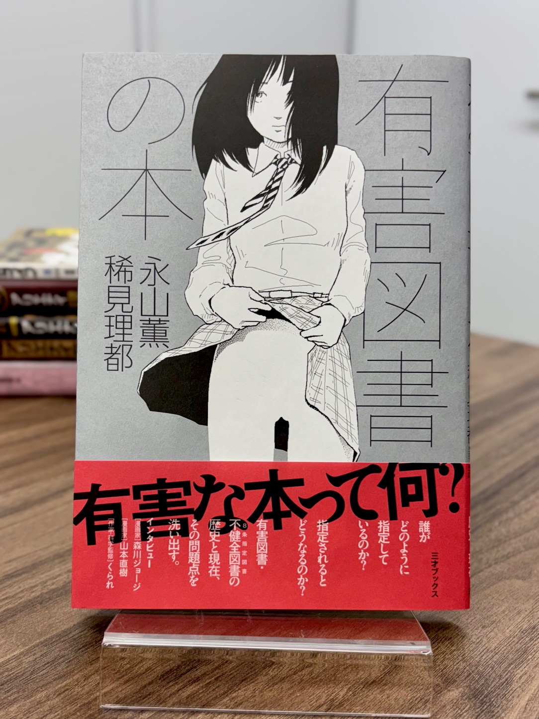 三才ブックス広告部 on X: 