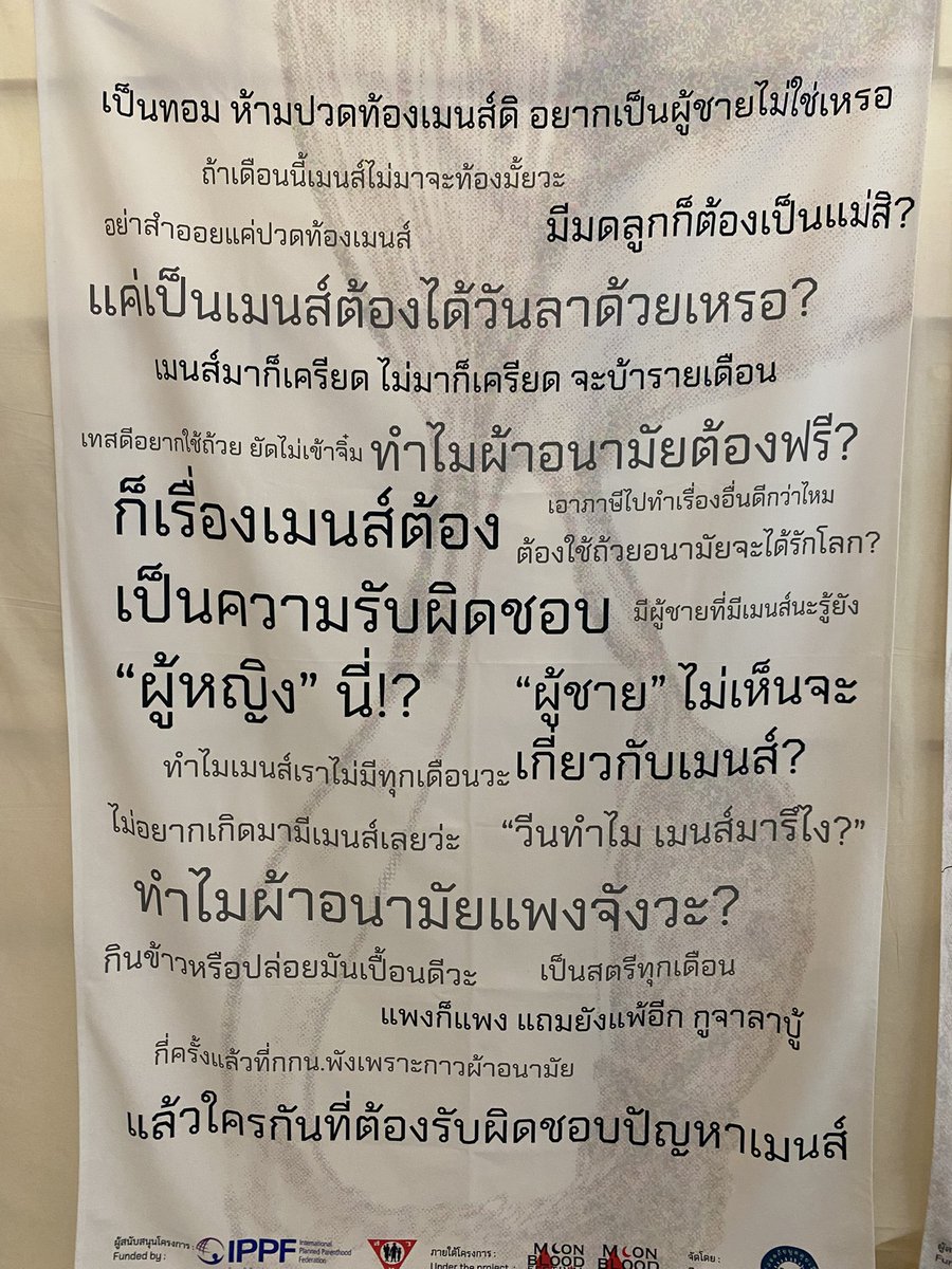 leebleue's tweet image. 📍BACC ชั้นล่าง