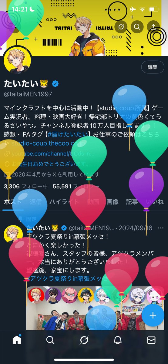 taitaiMEN1997's tweet photo. 生まれた！
みんないつも応援ありがとう！
悔いのない28歳にする！

#たいたい誕生祭2025 https://t.co/13R7taNKA3