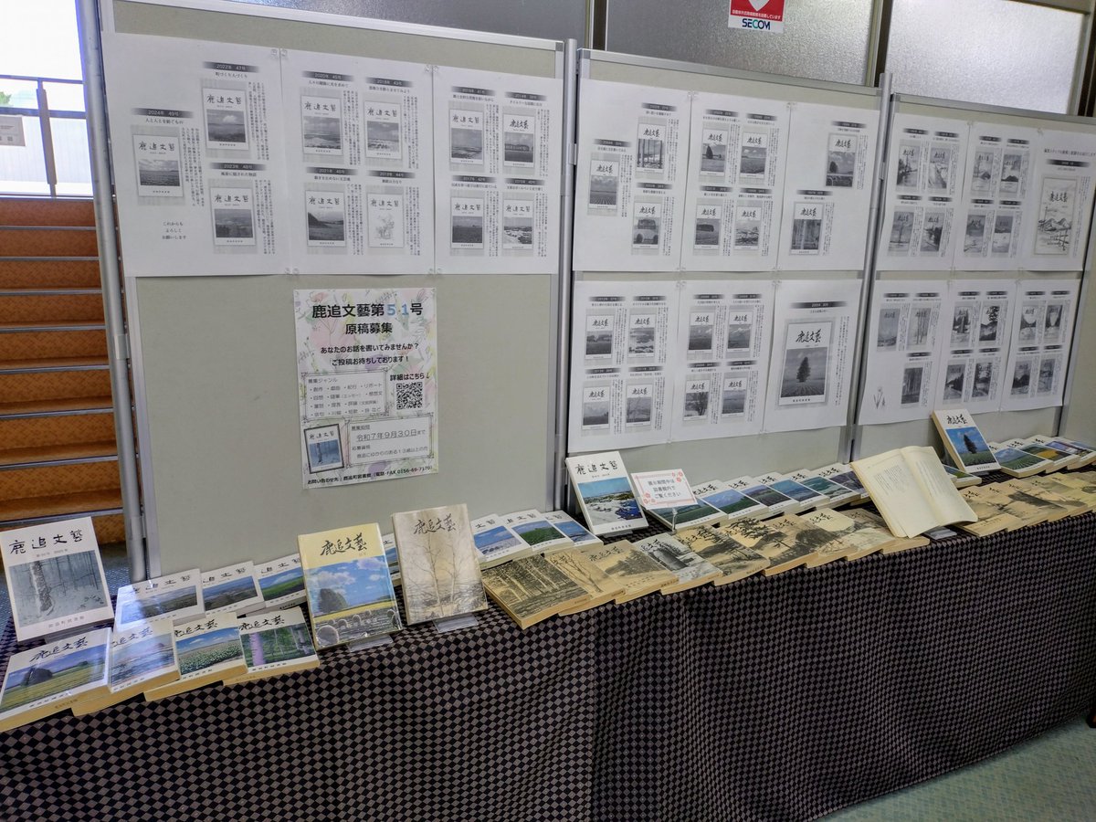 Shika_lib tweet picture